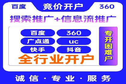 抖音信息流广告案例分析：品牌成功之道