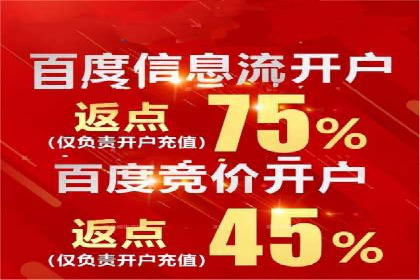 抖音信息流广告的创意形式与效果展示